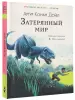 Миниатюра 2