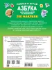Миниатюра 2