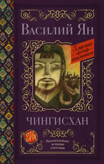 Центральная консоль (борода) ВАЗ (голая) | Интернет-магазин VS-AVTO