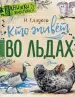 Миниатюра 1