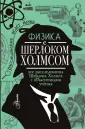 Ермакова Елена Владимировна