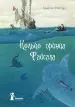 Миниатюра 1