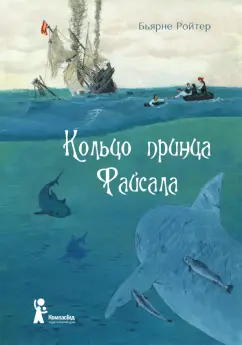 картина по номерам Акула Shark Зубастая акула