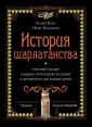 Педерсен Нэйт