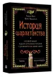 Миниатюра 2