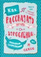 Хоуп Мишель