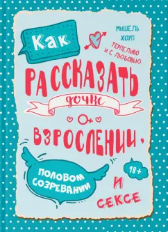 руслан и людмила - список видео по запросу руслан и людмила