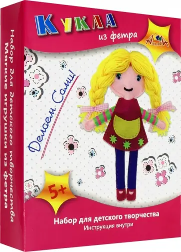 Набор для творчества "Кукла в красном платье" обложка книги