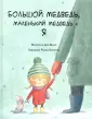 дель Мазо Маргарита