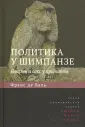 де Вааль Франс
