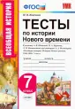 Максимов Юрий Иванович