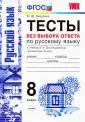 Никулина Марина Юрьевна