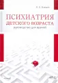 Воронков Борис Васильевич
