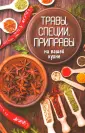 Сайдакова Раиса Ивановна