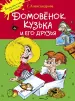 Миниатюра 1