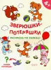 Миниатюра 1