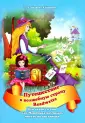 Хейнонен Елизавета