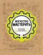 Петрич Майк
