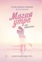Мартино Пол
