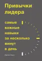 Ланик Мартин