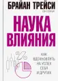 Стратцел Дэн