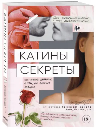 Книга: 