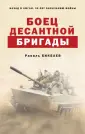 Бикбаев Равиль Нагимович