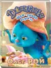 Миниатюра 2