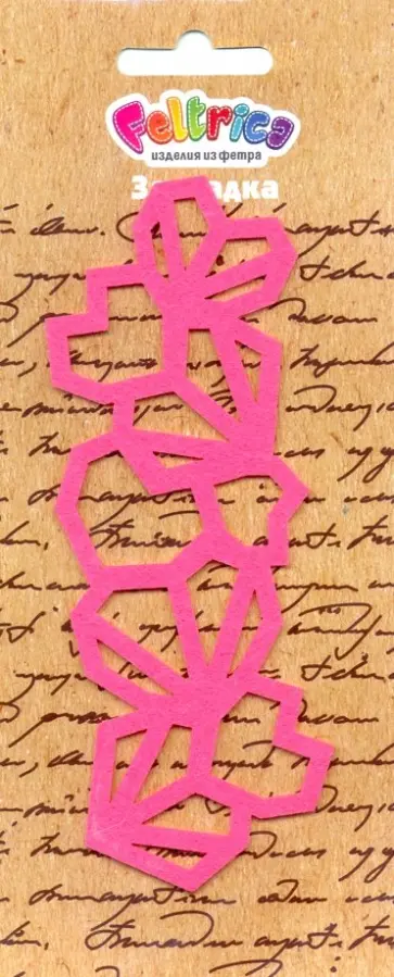 Закладка однослойная из фетра "Сердца" обложка книги