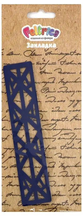 Закладка однослойная из фетра "Ромбы" обложка книги