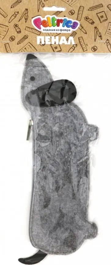 Пенал из фетра "Такса" обложка книги