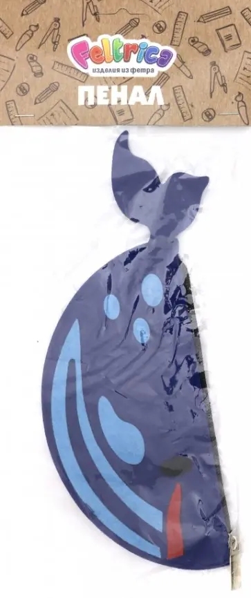 Пенал из фетра "Кит" обложка книги