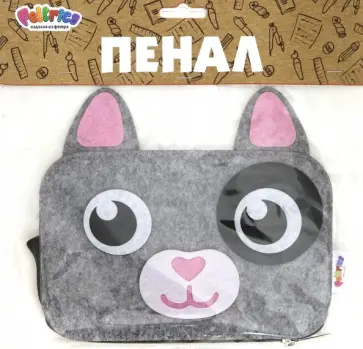 Пенал из фетра "Кот серый" обложка книги