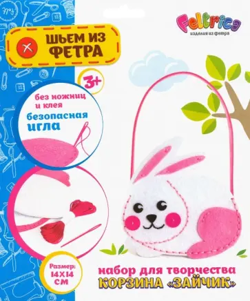 Набор для творчества "Корзина Зайчик" обложка книги