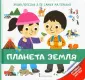Крепон Софи