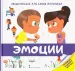 Миниатюра 1