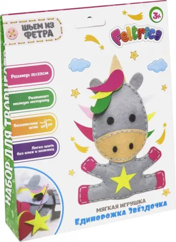 Набор для творчества "Мягкая игрушка Единорог Звездочка" (серая) обложка книги