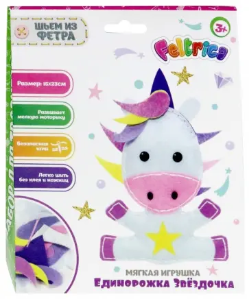 Набор для творчества "Мягкая игрушка Единорог Звездочка" (белая) обложка книги
