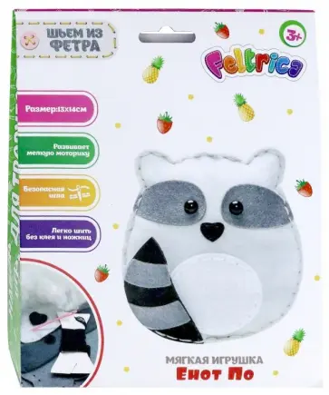 Набор для творчества "Мягкая игрушка Енот По" обложка книги