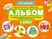Миниатюра 1