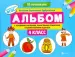 Миниатюра 1