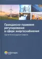 Свирков Сергей Александрович