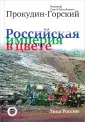 Харитонова Екатерина Борисовна