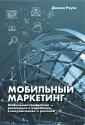 Роулс Дэниел