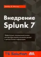 Миллер Джеймс