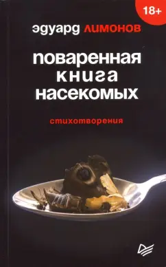 Книга рекордов России