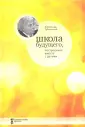 Тубельский Александр Наумович