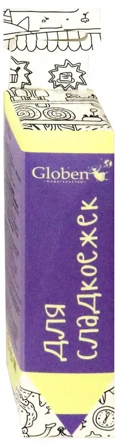 Карманная раскраска "Для сладкоежек" (PA083) обложка книги