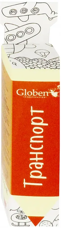 Карманная раскраска "Транспорт" (PA088) обложка книги