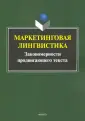 Антонова Любовь Геннадиевна
